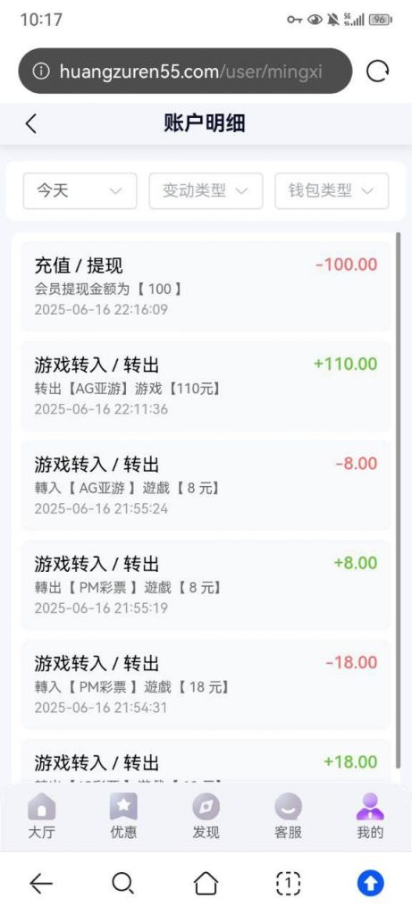 【皇族人体育】注册送18-博彩论坛-白菜社区论坛