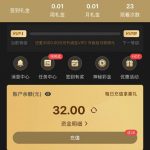 【银河9555】注册送32-博彩论坛-白菜社区论坛