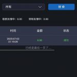 新葡京娱乐场 送8.88-博彩论坛-白菜社区论坛