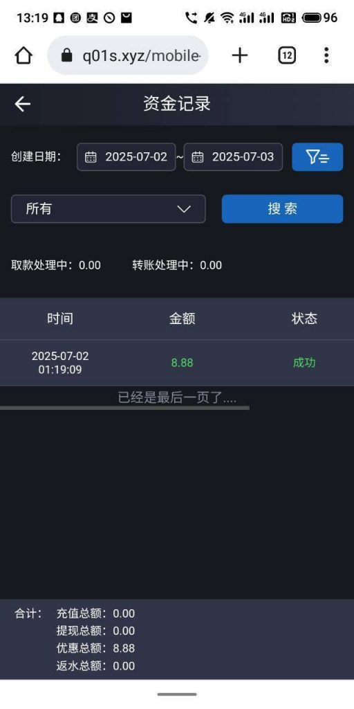新葡京娱乐场 送8.88-博彩论坛-白菜社区论坛