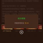 澳门银河99  验证彩金-博彩论坛-白菜社区论坛