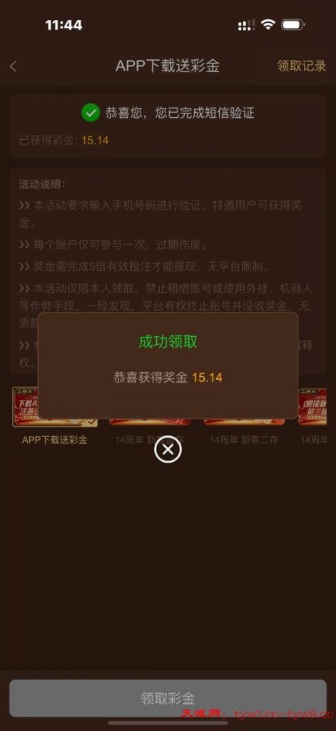 澳门银河99  验证彩金-博彩论坛-白菜社区论坛