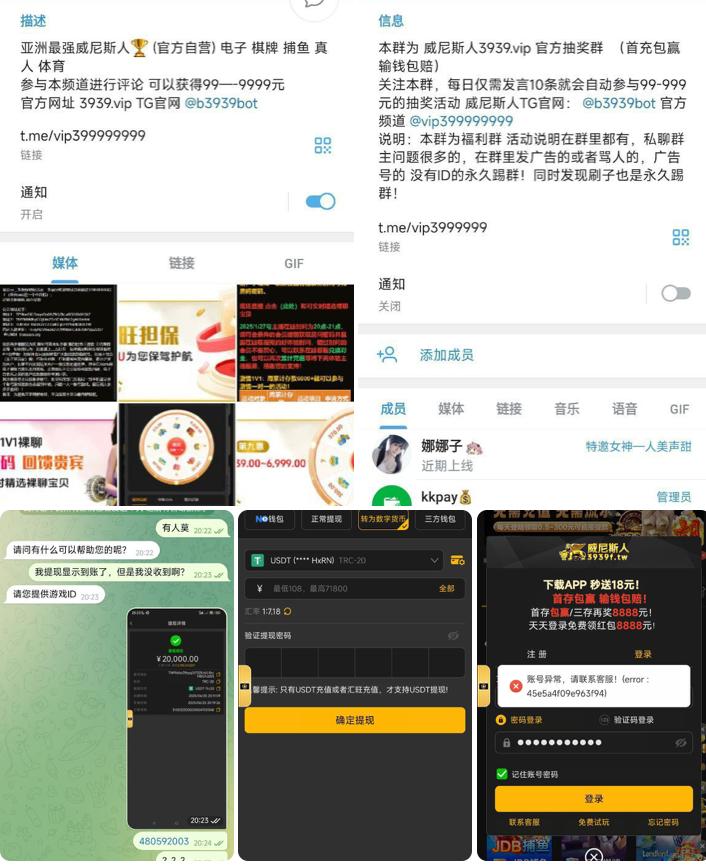 黑平台威尼斯人-博彩论坛-白菜社区论坛