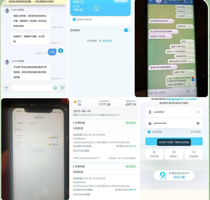 玖博体育 黑款-博彩论坛-白菜社区论坛