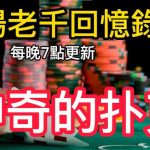 百家乐玩家常见五大问题解析：专业解答与建议-博彩论坛-白菜社区论坛
