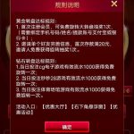 【NG体育】转盘彩金-博彩论坛-白菜社区论坛