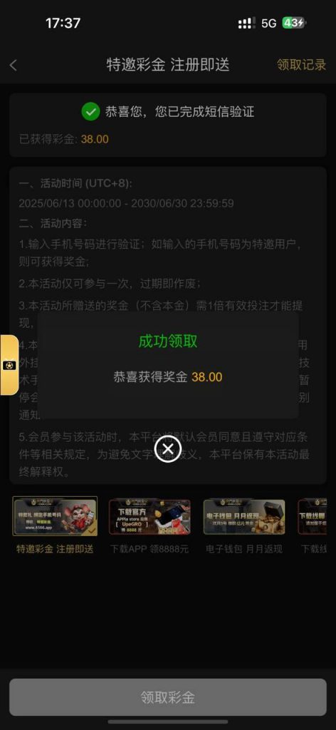 澳门新葡京 特邀秒38-博彩论坛-白菜社区论坛