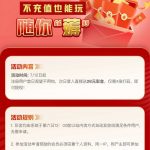 【幸运彩票】注册28彩金-博彩论坛-白菜社区论坛