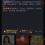 威尼斯人712 送3-8-博彩论坛-白菜社区论坛