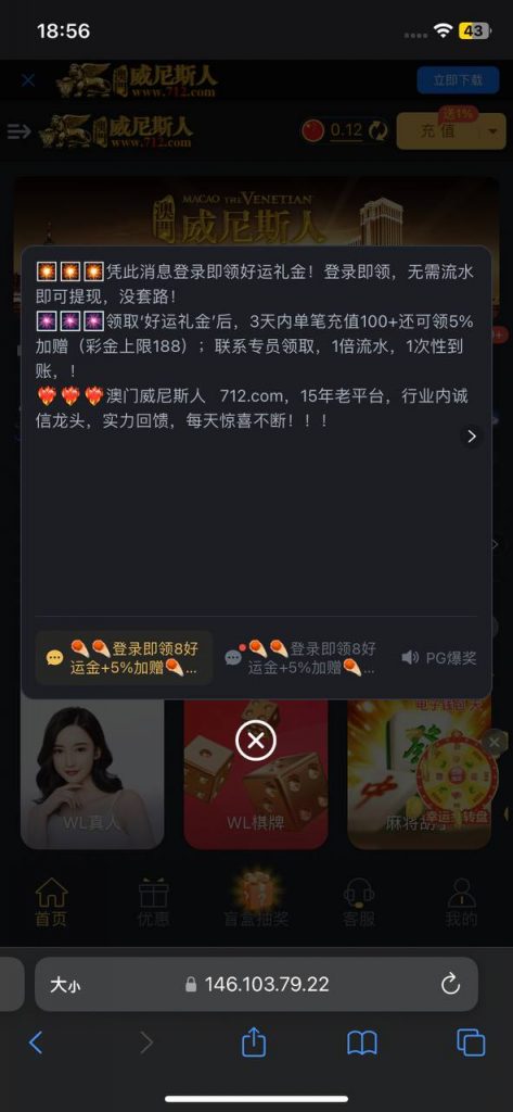 威尼斯人712  送3-8-博彩论坛-白菜社区论坛