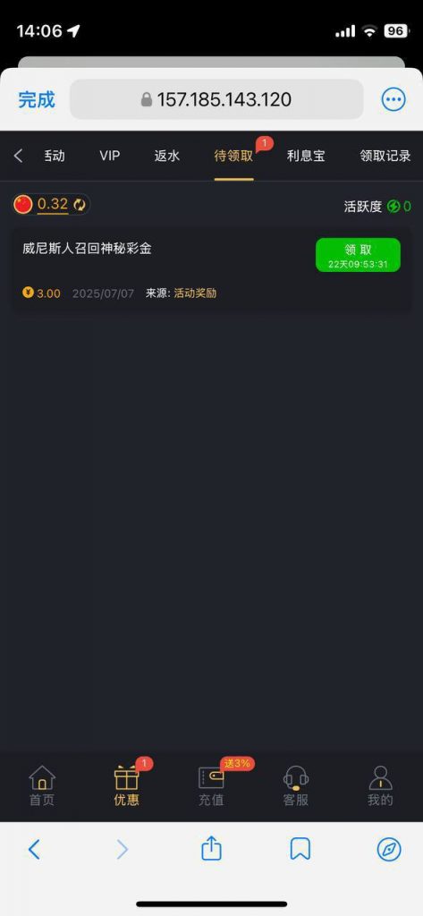 威尼斯392 神秘彩金-博彩论坛-白菜社区论坛