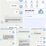 黑台曝光 企鹅体育-博彩论坛-白菜社区论坛