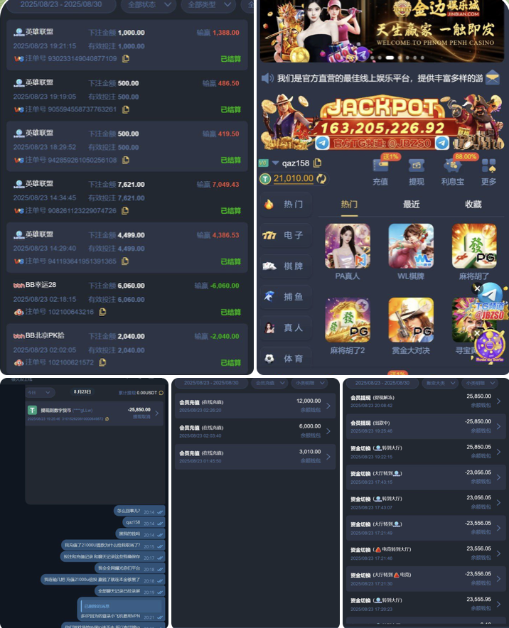 黑平台  金边娱乐城-博彩论坛-白菜社区论坛