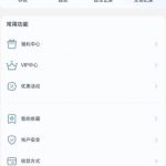 【鼎益娱乐】注册送18.88-博彩论坛-白菜社区论坛