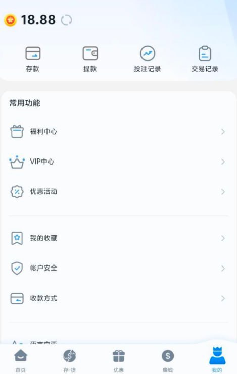 【鼎益娱乐】注册送18.88-博彩论坛-白菜社区论坛