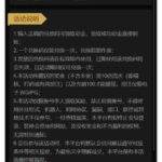 4469pg娱乐城 注册送8-88-博彩论坛-白菜社区论坛