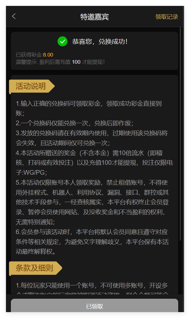 4469pg娱乐城 注册送8-88-博彩论坛-白菜社区论坛