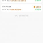 【澳门威尼斯人】特邀58彩金-博彩论坛-白菜社区论坛