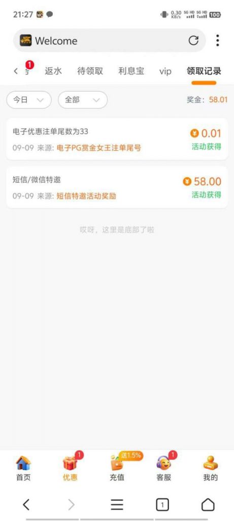 【澳门威尼斯人】特邀58彩金-博彩论坛-白菜社区论坛