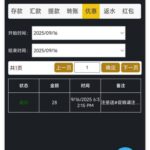 太阳城亚洲 注册送28-博彩论坛-白菜社区论坛