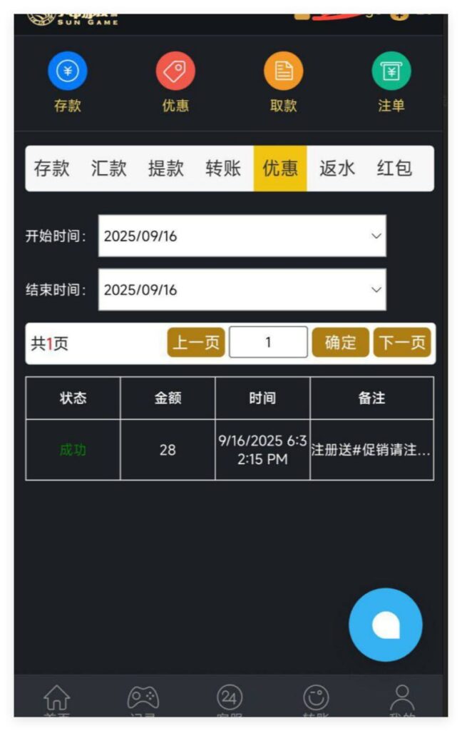 太阳城亚洲 注册送28-博彩论坛-白菜社区论坛