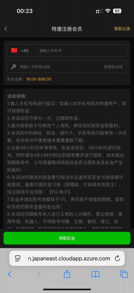 威尼斯 929 送 18-博彩论坛-白菜社区论坛