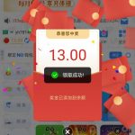 银河2333升级历史回馈-博彩论坛-白菜社区论坛