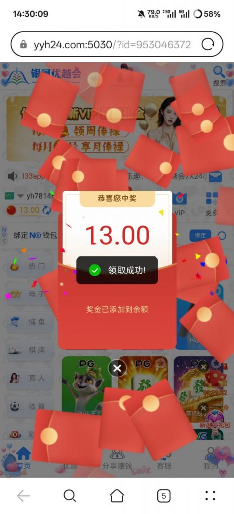 银河2333升级历史回馈-博彩论坛-白菜社区论坛