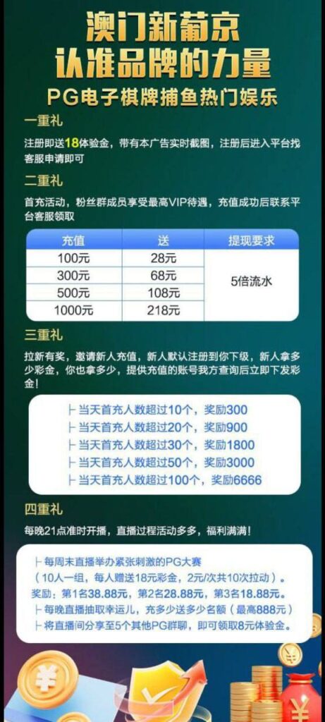 澳门新葡京097送18-博彩论坛-白菜社区论坛