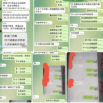 黑台曝光 新澳门六合彩-博彩论坛-白菜社区论坛