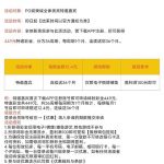 PG娱乐城 送12-博彩论坛-白菜社区论坛