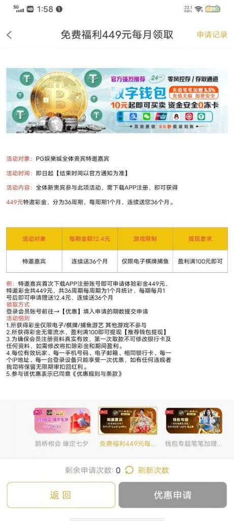 PG娱乐城 送12-博彩论坛-白菜社区论坛