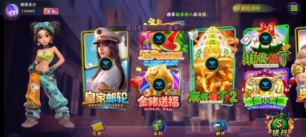 无极限娱乐 送20w-博彩论坛-白菜社区论坛