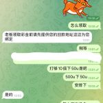 盈乐  送50u-博彩论坛-白菜社区论坛