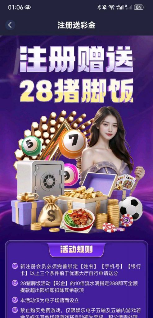 【德盈娱乐】 注册送 28-博彩论坛-白菜社区论坛