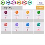 蛋仔网  送5-博彩论坛-白菜社区论坛