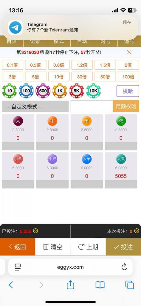 蛋仔网  送5-博彩论坛-白菜社区论坛