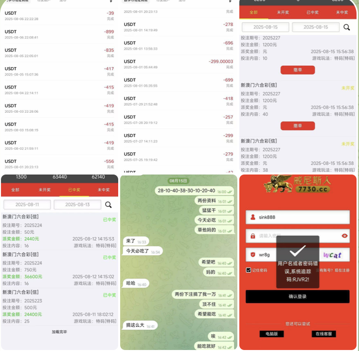 黑平台  威尼斯人-博彩论坛-白菜社区论坛