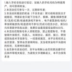 澳门新葡京4627 短信特邀-博彩论坛-白菜社区论坛
