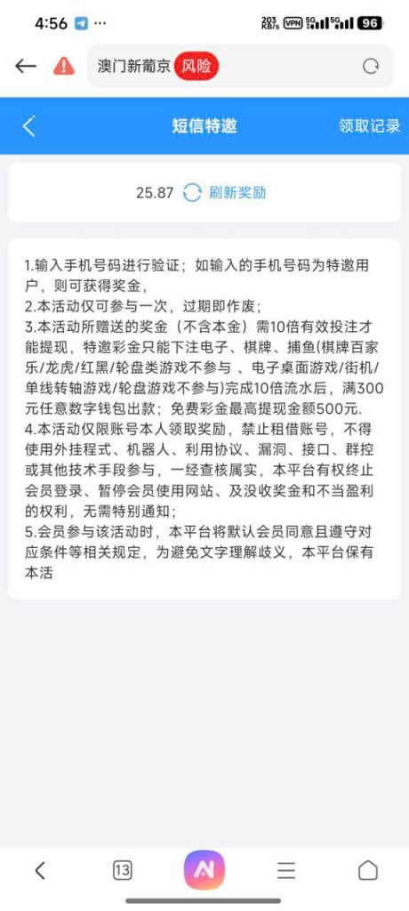 澳门新葡京4627 短信特邀-博彩论坛-白菜社区论坛