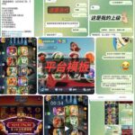 TG圈内台 万利集团黑台-博彩论坛-白菜社区论坛