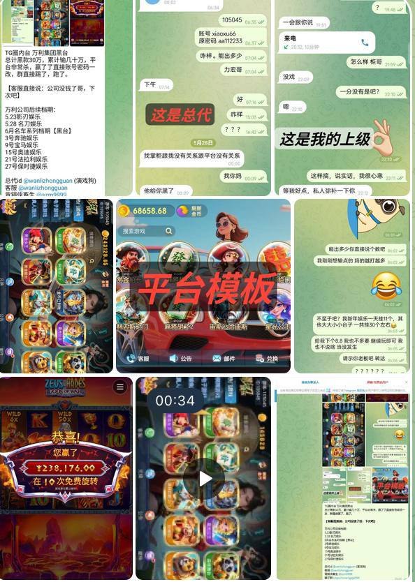 TG圈内台 万利集团黑台-博彩论坛-白菜社区论坛