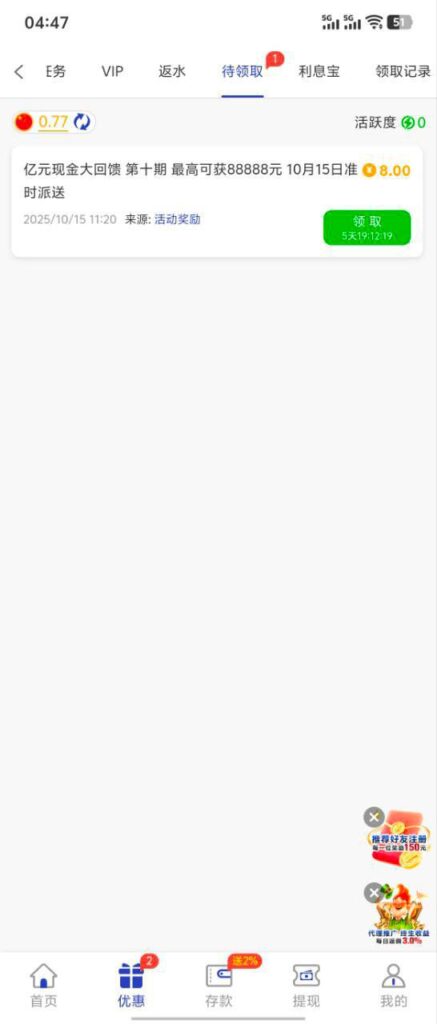 pg集团 回馈彩金-博彩论坛-白菜社区论坛