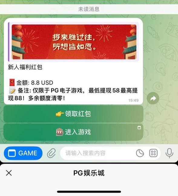 PG娱乐城 送8.8美金-博彩论坛-白菜社区论坛