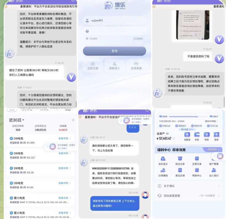博乐体育 黑平台避雷-博彩论坛-白菜社区论坛
