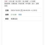 澳门新葡京8558 国庆登陆彩金-博彩论坛-白菜社区论坛