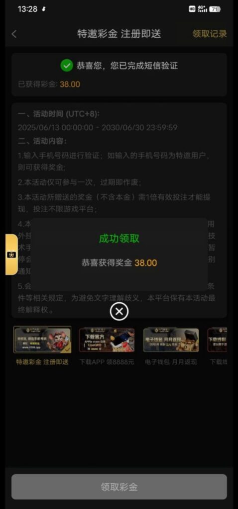 新葡京4566  注册送38彩金-博彩论坛-白菜社区论坛