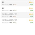 金沙集团913送彩金-博彩论坛-白菜社区论坛