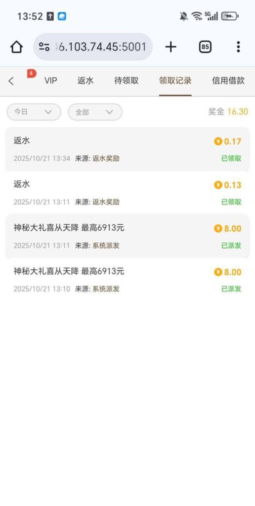 金沙集团913送彩金-博彩论坛-白菜社区论坛