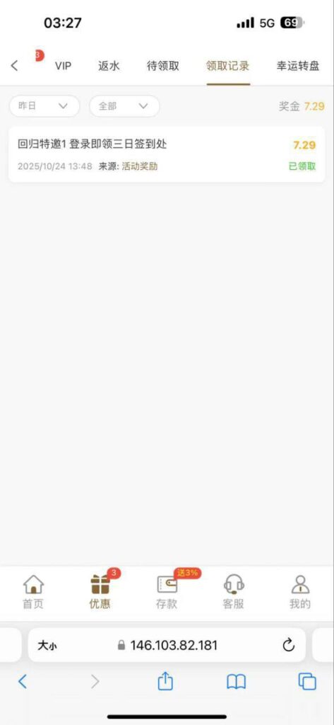 银河国际72991送7.29-博彩论坛-白菜社区论坛